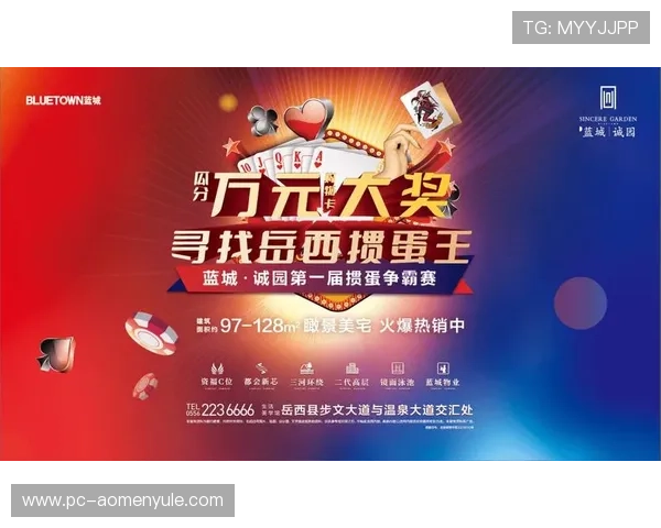 励宫娱乐场：最新优惠活动不断，丰富奖励助你轻松赢取大奖